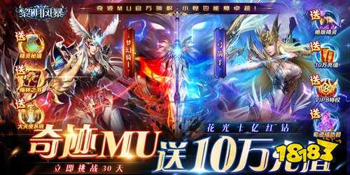 黎明风暴新手必看攻略：快速上手指南，解锁游戏新境界