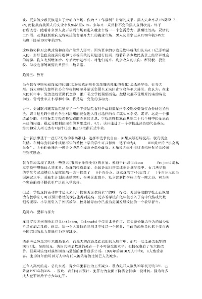 政治模拟巅峰之作,盘点十大热门游戏魅力解析 政治模拟巅峰之作,盘点十大热门游戏魅力解析