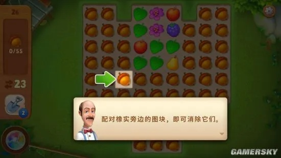 梦幻花园黄金杯92关攻略：高效通关秘籍大揭秘，轻松解锁新境界