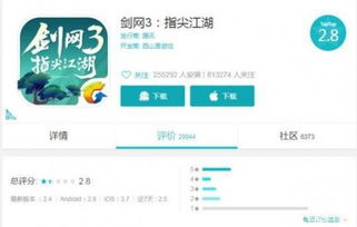 畅玩热门！人气爆棚的十大交流游戏大盘点