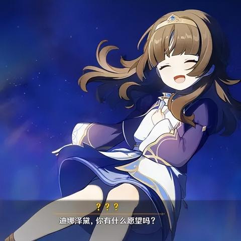 《原神》提纳里突破攻略：必备材料大揭秘！