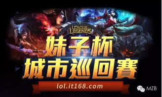 十大热门必玩对战游戏,揭秘全新玩家竞技盛宴 十大热门必玩对战游戏,揭秘全新玩家竞技盛宴