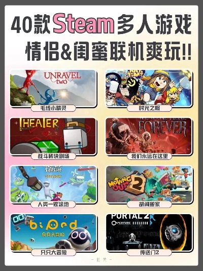 盘点热门:必玩十大4人单机游戏,体验独特游戏乐趣 盘点热门:必玩十大4人单机游戏,体验独特游戏乐趣