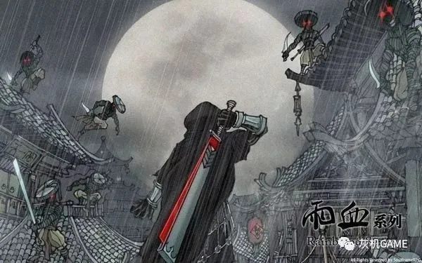 《雨血》原声音乐集:魅力遗声,沉浸式游戏音乐盛宴 《雨血》原声音乐集:魅力遗声,沉浸式游戏音乐盛宴