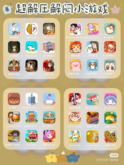 盘点十大必玩低龄向游戏，精选益智新体验