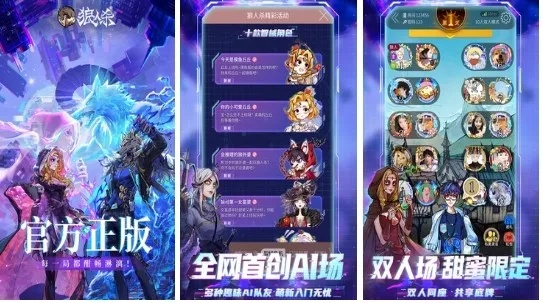 最新拟人游戏盘点:探索个性魅力新体验 最新拟人游戏盘点:探索个性魅力新体验