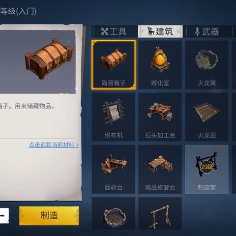 冰原守卫者:深度解析经验副本高效通关技巧 冰原守卫者:深度解析经验副本高效通关技巧