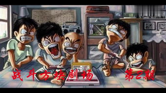 独享乐趣!八款单人游戏让你畅玩无压力,告别寂寞! 独享乐趣!八款单人游戏让你畅玩无压力,告别寂寞!