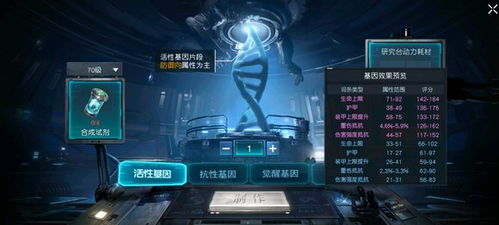 黎明觉醒：武器升级秘籍，生机觉醒新境界