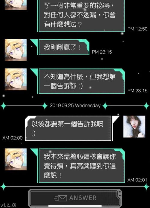 盘点热门爱情游戏，解锁心动体验排行