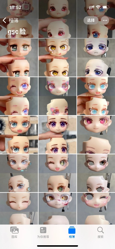 热门捏脸游戏盘点:趣味排行榜,解锁个性魅力新体验 热门捏脸游戏盘点:趣味排行榜,解锁个性魅力新体验