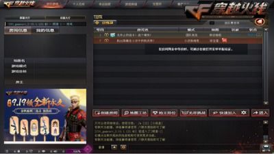 《揭秘:神秘页面非网易暗黑3官网,国服上线路在何方?》 《揭秘:神秘页面非网易暗黑3官网,国服上线路在何方?》