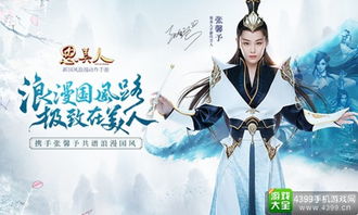 十大国风佳作盘点:领略东方魅力,必玩经典推荐 十大国风佳作盘点:领略东方魅力,必玩经典推荐