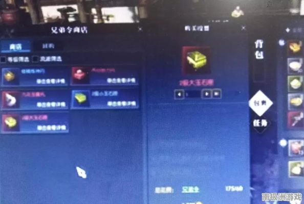 《逆水寒》帮贡速刷攻略:轻松提升帮派贡献! 《逆水寒》帮贡速刷攻略:轻松提升帮派贡献!