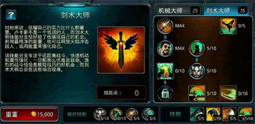 派对之星攻略:马卡龙实战技巧深度解析 派对之星攻略:马卡龙实战技巧深度解析