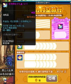 十大时空穿梭巅峰之作:揭秘人气爆棚的时空旅行游戏榜单 十大时空穿梭巅峰之作:揭秘人气爆棚的时空旅行游戏榜单