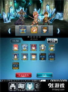 热门日系RPG精选盘点:下载量爆表的经典之作推荐 热门日系RPG精选盘点:下载量爆表的经典之作推荐