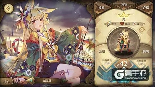 万象物语：极限突破阵容攻略，揭秘全新价值策略