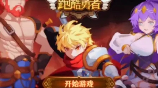 勇者闪避秘籍:深度解析冒险之旅中的避敌之道 勇者闪避秘籍:深度解析冒险之旅中的避敌之道