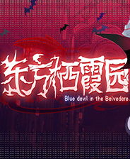 热门音乐游戏排行揭晓,新锐力作引领潮流 热门音乐游戏排行揭晓,新锐力作引领潮流