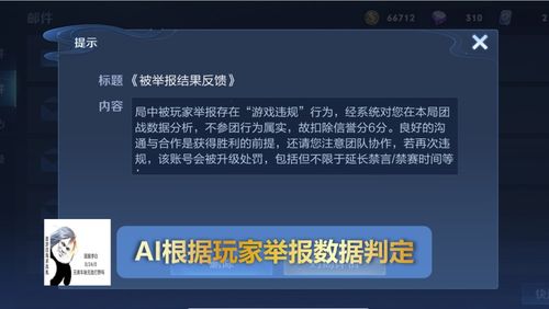 灵魂潮汐玩家热议：深度剖析吐槽与优化金点子
