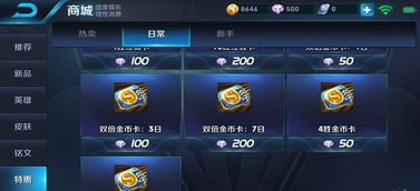 万国觉醒速升攻略：水晶征途速满级新技巧解析