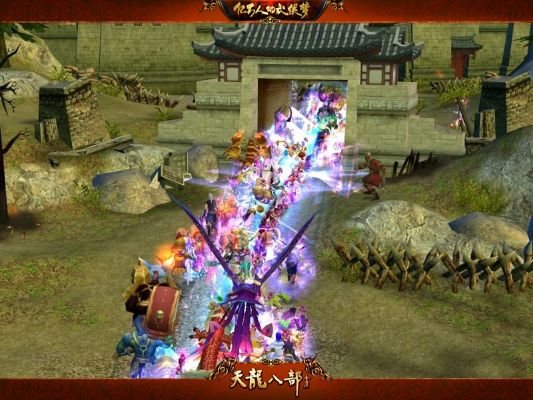 《天龙八部》无人机盛宴!千架编队公测倒计时! 《天龙八部》无人机盛宴!千架编队公测倒计时!