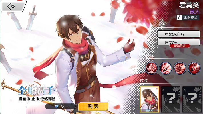 桐人必拿攻略:300大作战抽卡秘籍深度解析 桐人必拿攻略:300大作战抽卡秘籍深度解析