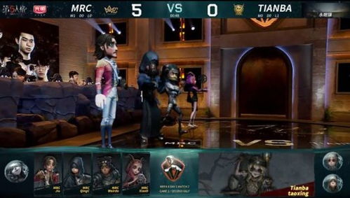 MRC双阵营联手,零封强敌,第五人格IVL胜利在望! MRC双阵营联手,零封强敌,第五人格IVL胜利在望!