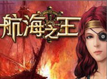 航海游戏巅峰之作,热门人气排行榜揭晓! 航海游戏巅峰之作,热门人气排行榜揭晓!