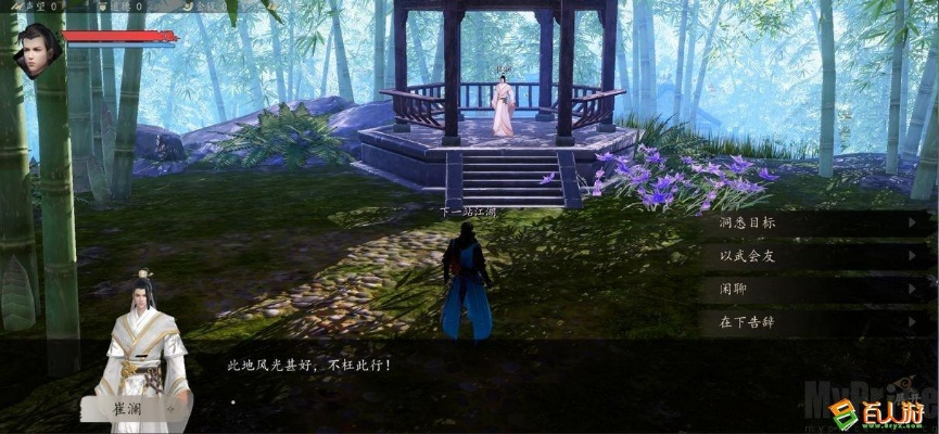 孟启单挑攻略:下一站江湖Ⅰ独家秘籍解锁 孟启单挑攻略:下一站江湖Ⅰ独家秘籍解锁