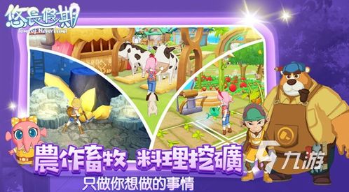 精选推荐:必玩!鲜艳游戏盘点,探索无限乐趣新境界 精选推荐:必玩!鲜艳游戏盘点,探索无限乐趣新境界