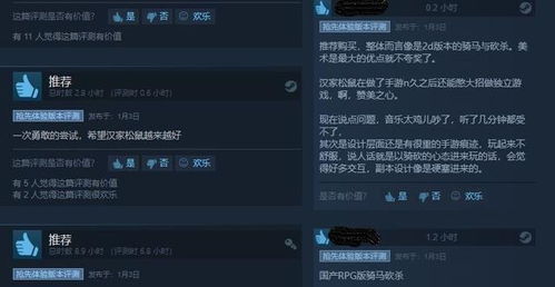 热门精选游戏盘点:揭秘最佳编写佳作排行 热门精选游戏盘点:揭秘最佳编写佳作排行