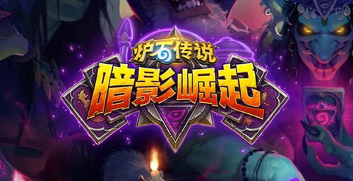 库奇奥拉星强势崛起，稳赢秘籍一网打尽