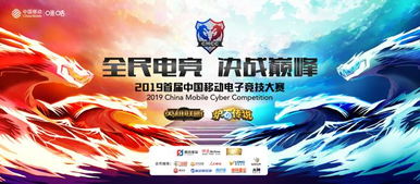 十大精选电竞耐玩力巅峰游戏推荐 十大精选电竞耐玩力巅峰游戏推荐