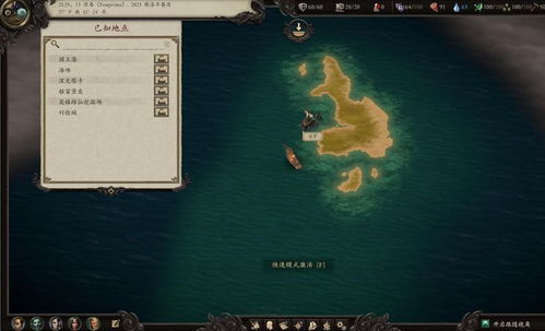 十大经典多结局游戏盘点:探索游戏世界的多元魅力 十大经典多结局游戏盘点:探索游戏世界的多元魅力