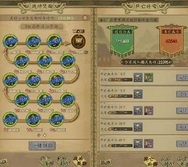 热血大唐攻略秘籍：深度解析氪金技巧与价值提升