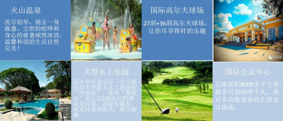 十大必玩迷你高尔夫经典之作,体验独特趣味新境界 十大必玩迷你高尔夫经典之作,体验独特趣味新境界