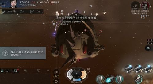 星战前夜无烬攻略:揭秘超维开荒高效秘籍 星战前夜无烬攻略:揭秘超维开荒高效秘籍