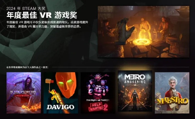 2024GameJam热门佳作盘点:深度解析哪些游戏好玩新亮点 2024GameJam热门佳作盘点:深度解析哪些游戏好玩新亮点