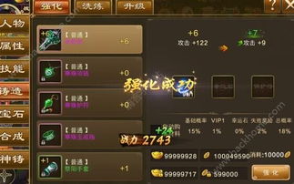 轩辕剑7顶级装备：独门秘籍解锁高级素材攻略