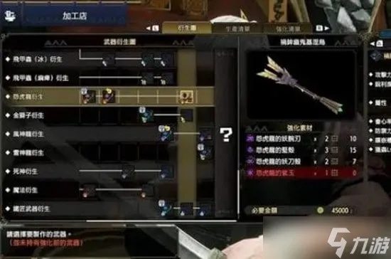 《怪物猎人崛起》曙光虫炮流虫棍攻略:高效玩法揭秘 《怪物猎人崛起》曙光虫炮流虫棍攻略:高效玩法揭秘