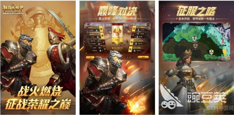 即时战略游戏盘点:精选热门好玩的策略盛宴 即时战略游戏盘点:精选热门好玩的策略盛宴