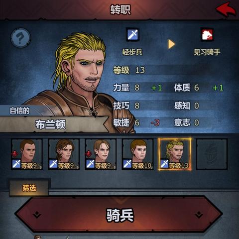 诸神皇冠职业深度剖析:解锁全新游戏价值体验 诸神皇冠职业深度剖析:解锁全新游戏价值体验