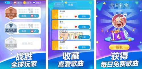 触控游戏盘点:十大经典热门互动排行推荐 触控游戏盘点:十大经典热门互动排行推荐