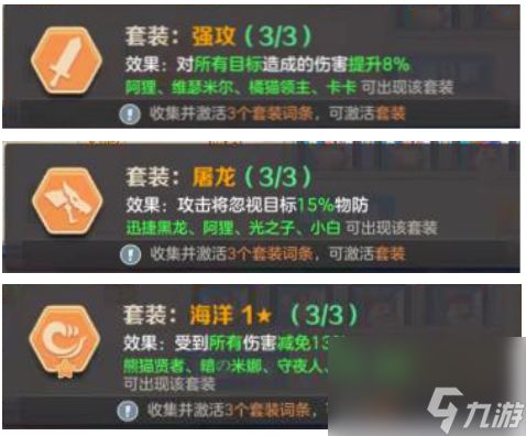 符文洗练高效指南:解锁云上城之歌新境界 符文洗练高效指南:解锁云上城之歌新境界