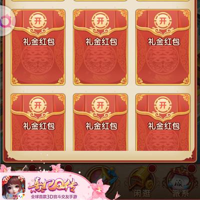 精选Q版游戏盘点:热门下载排行,趣味无限新体验 精选Q版游戏盘点:热门下载排行,趣味无限新体验