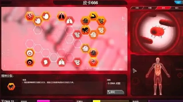 疫病爆发模拟游戏盘点:精选好玩的防疫策略大赏 疫病爆发模拟游戏盘点:精选好玩的防疫策略大赏