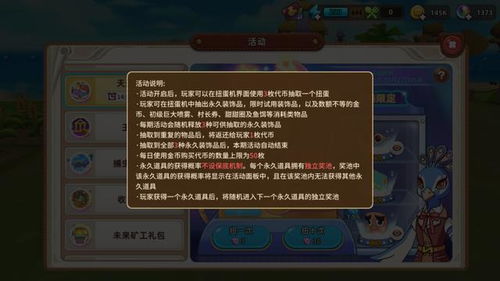 矿石速递揭秘:悠长假期高效获取攻略 矿石速递揭秘:悠长假期高效获取攻略