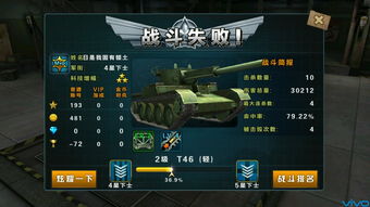 热门坦克游戏精选下载,畅玩全新战纪体验 热门坦克游戏精选下载,畅玩全新战纪体验